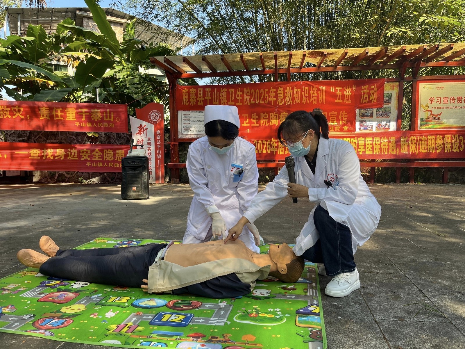 急救演示1(蒙副).jpg