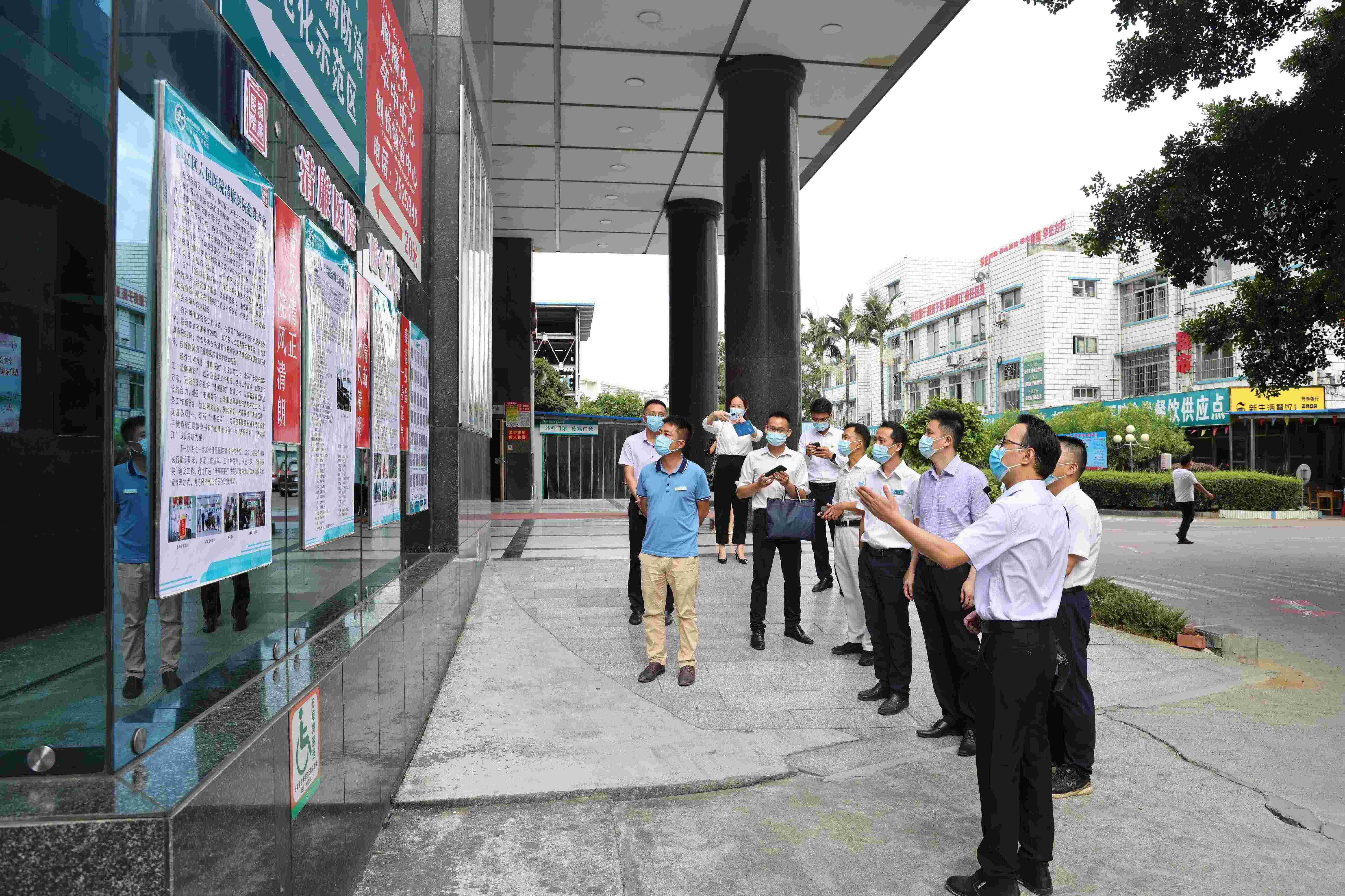 02.广科大一附院参观交流清廉医院建设_conew1.jpg