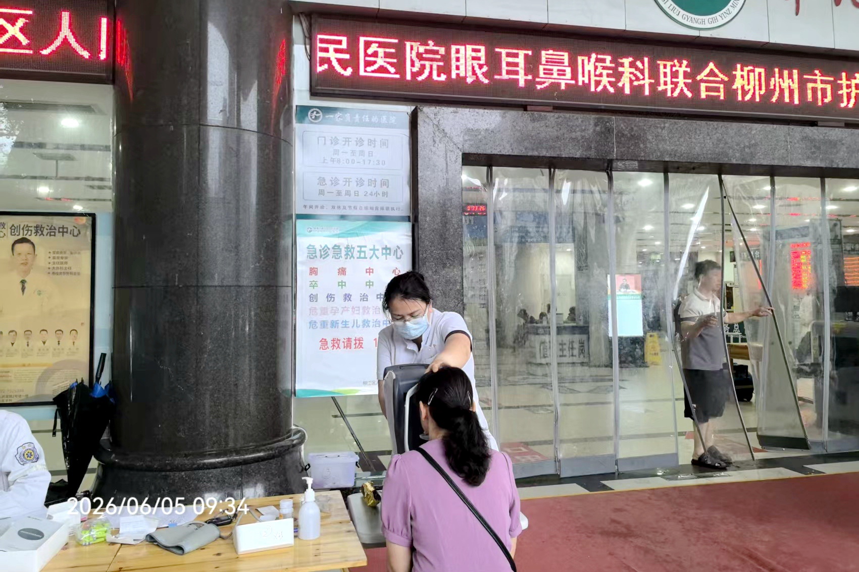 7ec97234639911fa94648a01e83d3b70_副本-WX.jpg