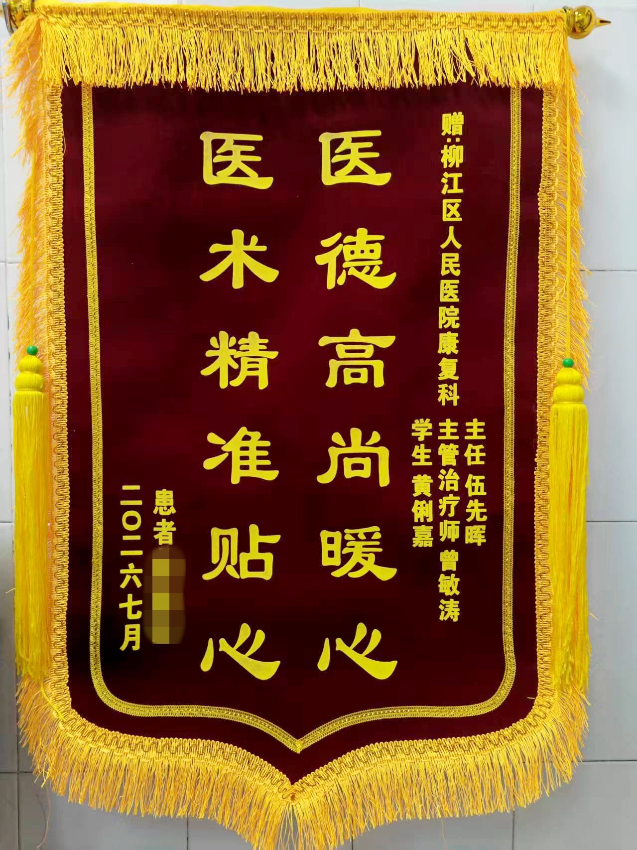 微信图片_20260706084549_381_2_副本-WX.jpg