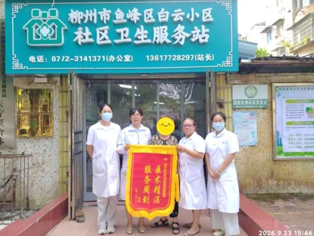 锦旗.jpg